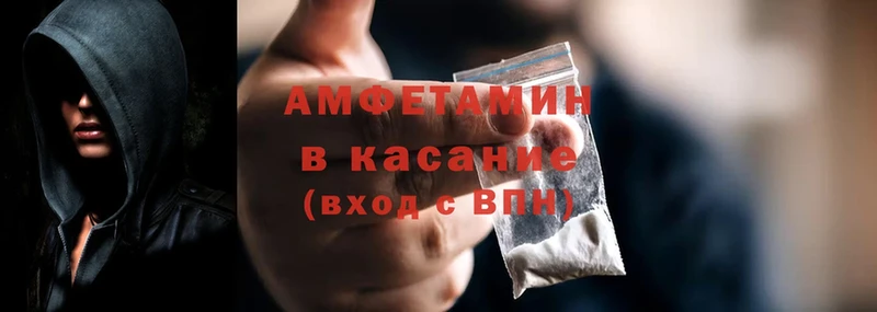 darknet какой сайт  Новоалтайск  Amphetamine VHQ  blacksprut ССЫЛКА 