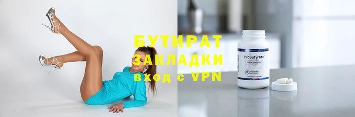 apvp Белоозёрский