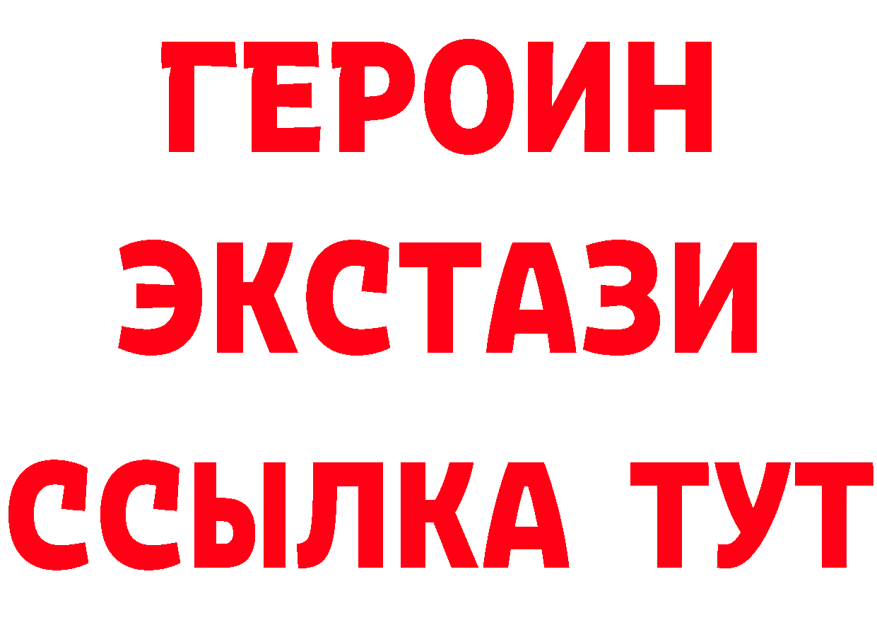 APVP СК вход мориарти мега Новоалтайск