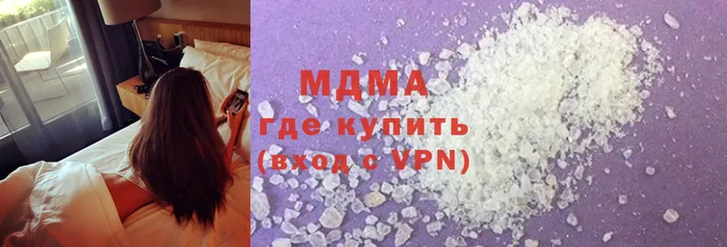 как найти   Новоалтайск  МДМА VHQ 